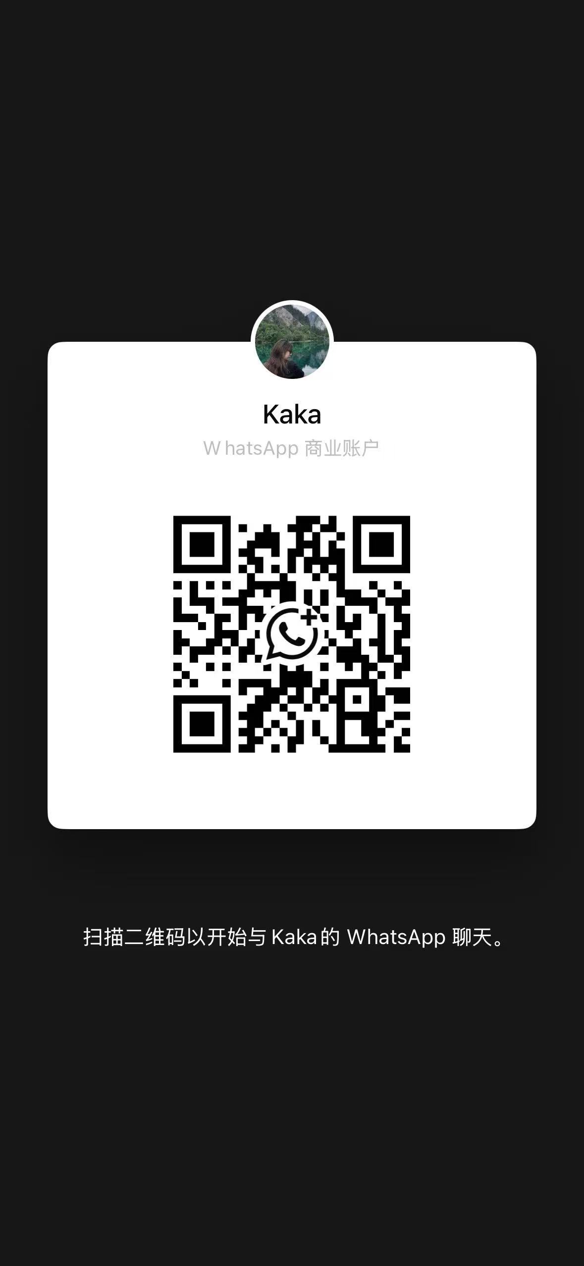 Wechat